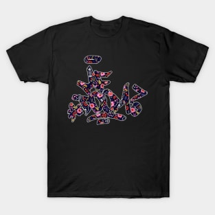 mf doom flowers T-Shirt